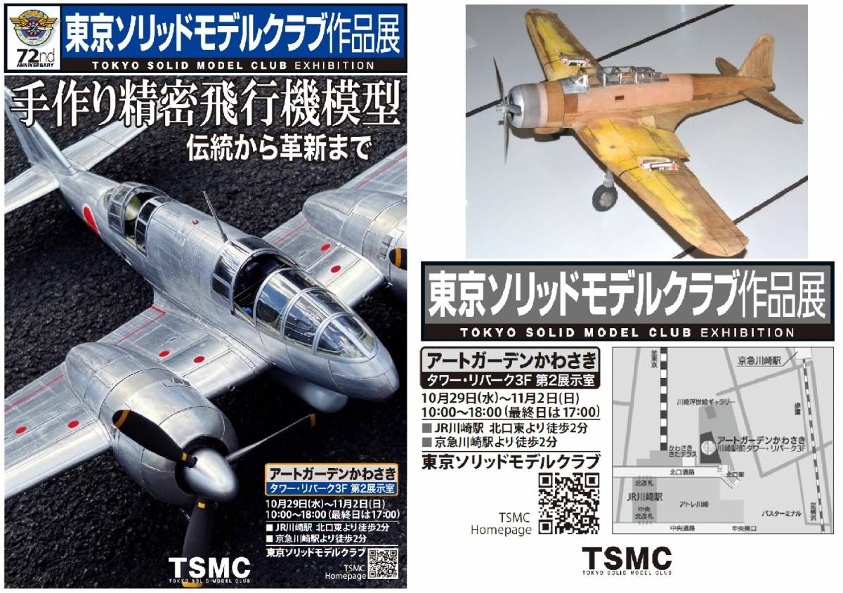 TSMC.jpg