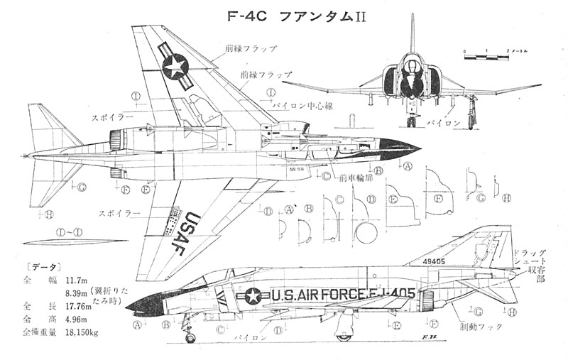 takami-phantom-02.jpg