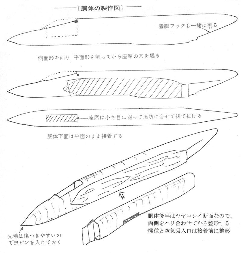 takami-phantom-03.jpg