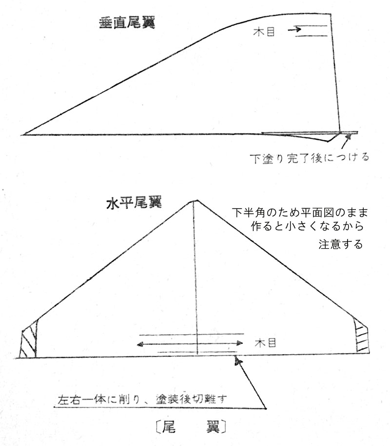 takami-phantom-06.jpg