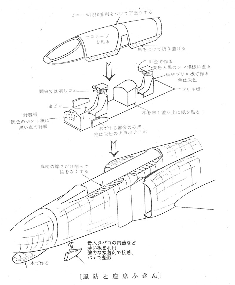 takami-phantom-07.jpg