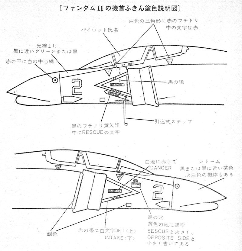 takami-phantom-09.jpg