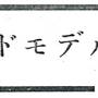 paper_solid_title.jpg