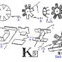 paper_solid_making12.jpg