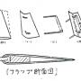 paper_solid_making08.jpg
