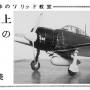 making-rei21.jpg