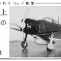 making-rei01.jpg