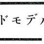 paper_solid_title2.jpg