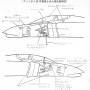 takami-phantom-09.jpg